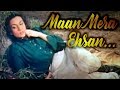 Maan Mera Ehsan (HD) - Aan (1952) Songs - Dilip Kumar - Nadira - Mohd Rafi Maan Mera Ehsan (HD) - Aan (1952) Songs - Dilip Kumar - Nadira - Mohd Rafi