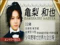 04/09/08 cartoon kat tun  subbed version  pt 1/3