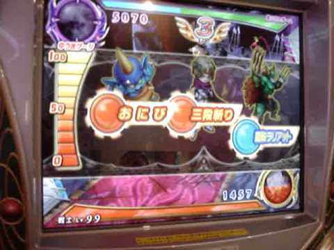 DQMB2 モンスターバトルロード2 第三章 vs 真竜王（赤目）