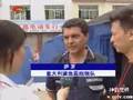 More aid continues to arrive in Sichuan