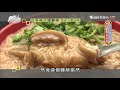 食尚玩家 20171019 老司機帶路 瑞金九最強攻略