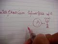 My handwriting ... My handwriting ...