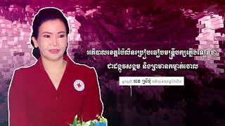 Khmer Politic - មីដង្កូវនេះសម.......
