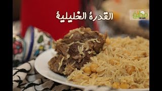  | موسوعة التراث الفلسطيني