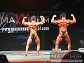 IBFA WORLD 2008