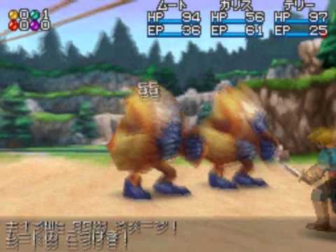 Golden Sun : Obscure Aurore