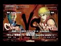 SF4:Kayo Police (Vi) vs Wao (Ke) - 3rd Place Match - a-cho 3on3 - 01-11-2009