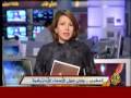 Interdiction des prénoms berbères au Maroc (Arabic TV Report)