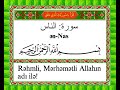 Sheikh Abderrahman As sodais Azire Quran 114 Sura Nas.avi