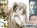 【初音ミク】 やっぱ金やんか (MONEY AFTER ALL) 【オリジナル曲】(STEREO) 【初音ミク】 やっぱ金やんか (MONEY AFTER ALL) 【オリジナル曲】(STEREO)