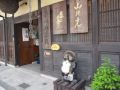 takayama