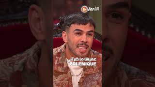 #محمد_خساني يرد لأول مرة على منتقديه