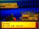 Pok�mon Platinum - Legendary: Regirock Battle