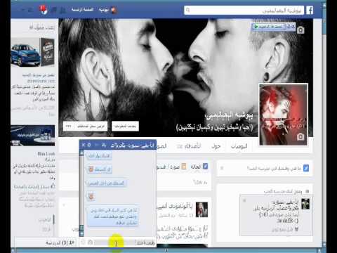هههههههههههأ وهنا الكس شبوره مش عرف يسد مع زب باابا بوشه التقيل هههههأ وقفل الدردشه الكس ههأ