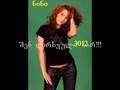 videos de ჯეოსტარი 2008 ნინი წიკლაური