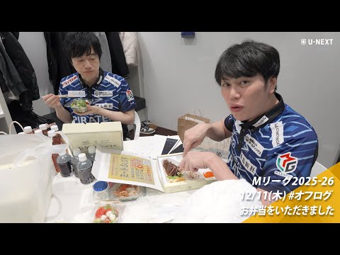 オフログ(メン限)