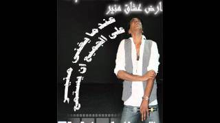 شمندوره محمد منير  Shamandura Mohamed Mounir