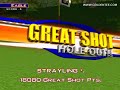 Golden Tee Great Shot on Woodland Farm! Golden Tee Great Shot on Woodland Farm!