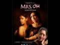 Tumi Cherechiley || Jayati Chakraborty || Mrs.Sen(2013)