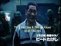 Sal�n del Manga Royale - Trailer.