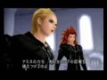 Kingdom Hearts The Little Nobody iwantgoodtimesbackreprise