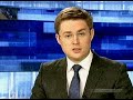 Видеоновость Сборная России по футболу узнает своих соперников на групповом этапе ЧЕ 2012 года