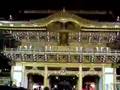 成田山新勝寺 2008年 新年