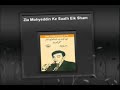 Zia Moheyyuddin Hakayet
