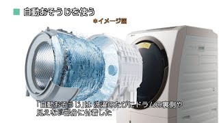 BD-SX110C:日立の家電品 BD-SX110C:日立の家電品