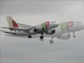 LPPR planespotting