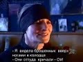 rasskaz gruzinki iz Sukhumi rasskaz gruzinki iz Sukhumi