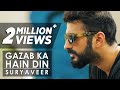 Gazab Ka Hai Din - Suryaveer | Qayamat se Qayamat Tak | Aamir Khan, Juhi Chawla Gazab Ka Hai Din - Suryaveer | Qayamat se Qayamat Tak | Aamir Khan, Juhi Chawla