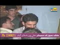 potohari sher 8 (SubsCribe please) potohari sher 8 (SubsCribe please)