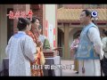 龍飛鳳舞 第26集 Dragon Dance Ep26