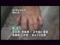 2008 Earthquake on Iwate-Engan NHK NEWS7(English)