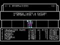 Wizardry - PC DOS gameplay