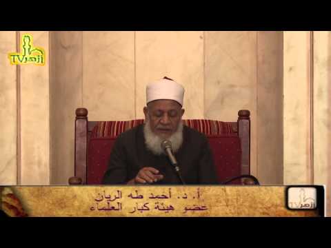 شروط التوبة | شرح رياض الصالحين للدكتور أحمد طه الريان