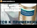 Click here to watch this video Faberlic For men Активный омолаживающий крем.