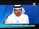 mauritanie didi