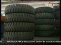 China import export hit 1 Tln USD first 5 months