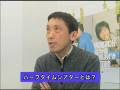 帰省ラッシュ動画13