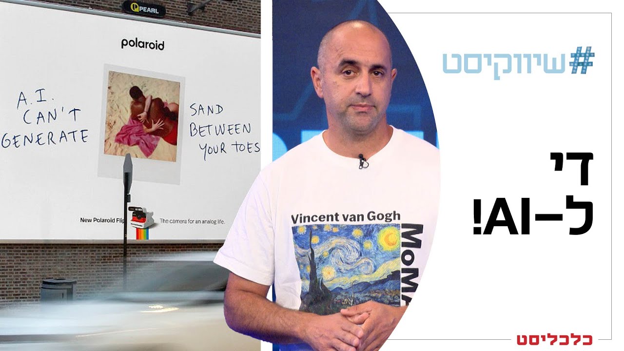 פרסומות מג'ונרטות? לא תודה