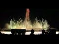 Music Fountain of Ilsan Lake Park