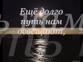 Видеоновость YouTube         - Говорят,мечты не умирают