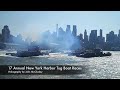 17th Annual Hudson River Tug Boat Challenge