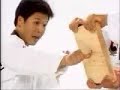 history of taekwando