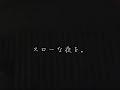 ???????????????Baobab?Kotomi