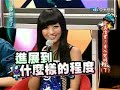 康熙来了 20080829 货真价实 素人变明星 Part 3