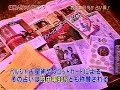 AFGHANISITAN AMIN KOHI ASTROLOGY TV PROGRAM P.52