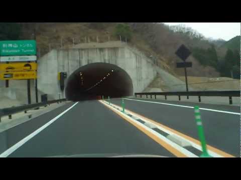 鳥取自動車道 全線開通 佐用JCT~大原IC No.1